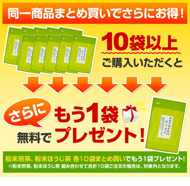 同一商品まとめ買いでさらにお得