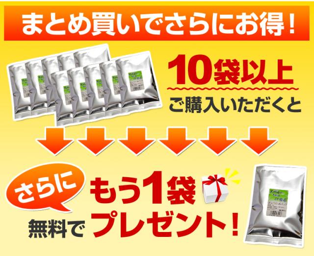 まとめ買いでさらにお得！