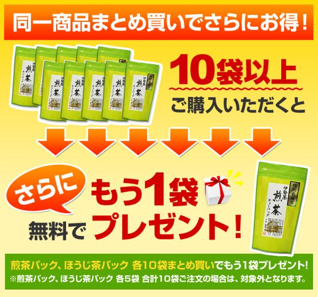 まとめ買いでさらにお得