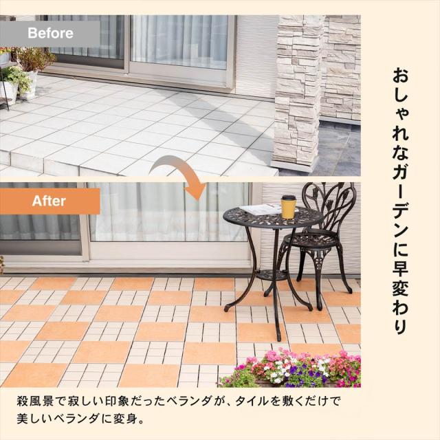 おしゃれなガーデンに早変わり