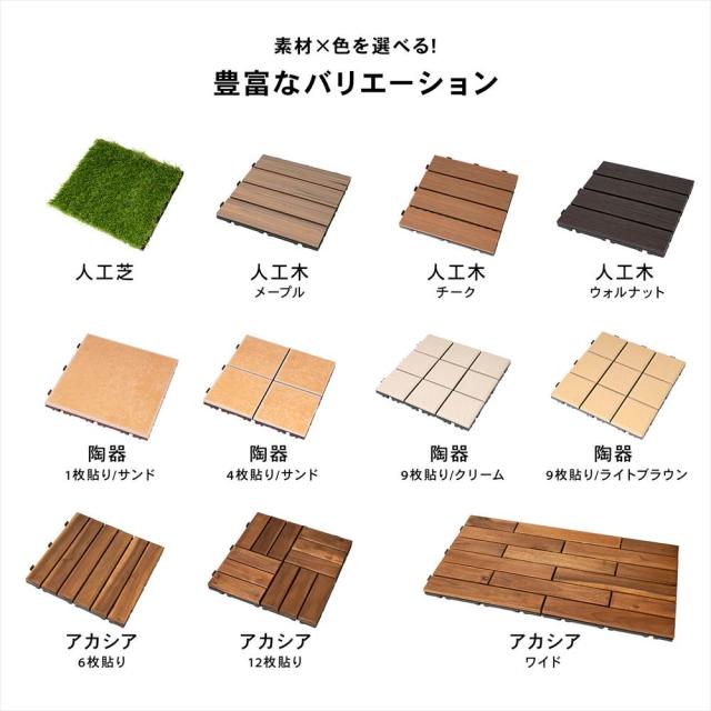 素材×色を選べる豊富なバリエーション