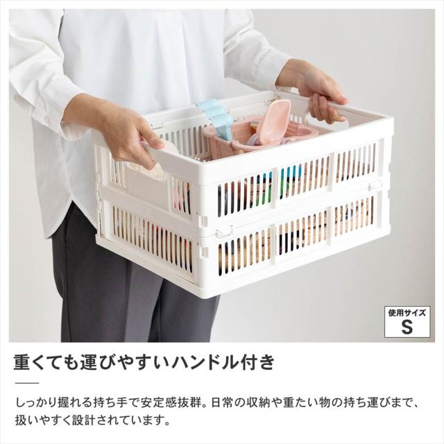 折りたたみコンテナM ホワイト ×10個セット コーナンオリジナル
