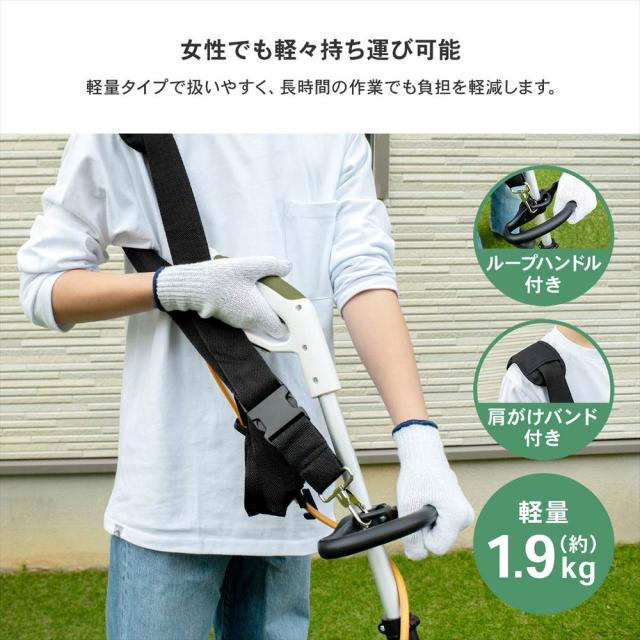 LIFELEX 電動草刈り機 KHR09-250 AC グラストリマー KHR09−250 コーナンオリジナル 【送料