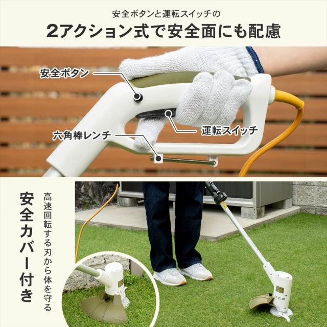 電気草刈機　２台入り　KHR09-250　未使用品 AC グラストリマー KHR09−250 コーナンオリジナル 【送料