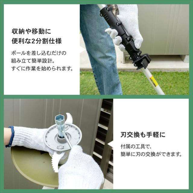 LIFELEX 電動草刈り機 KHR09-250 AC グラストリマー KHR09−250 コーナンオリジナル 【送料