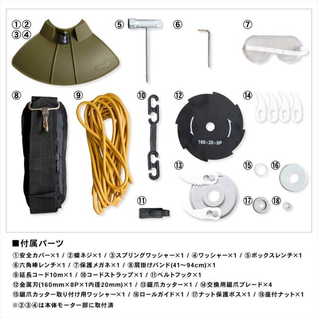 AC グラストリマー KHR09−250 コーナンオリジナル 【送料