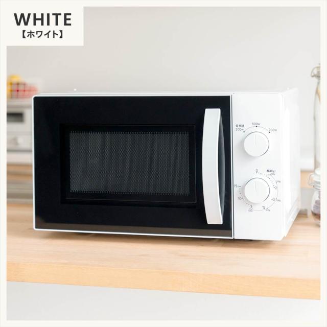 電子レンジ 17L 60Hz 西日本 一人暮らし シンプル 単機能レンジ 単機能