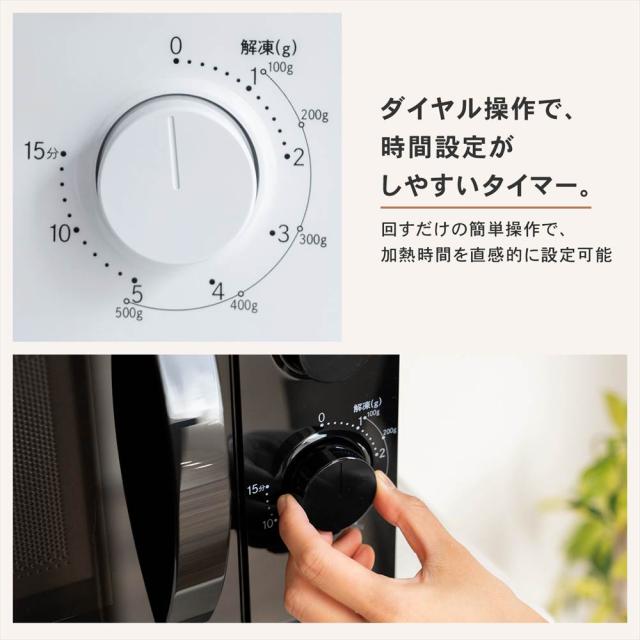 電子レンジ 17L 60Hz 西日本 一人暮らし シンプル 単機能レンジ 単機能