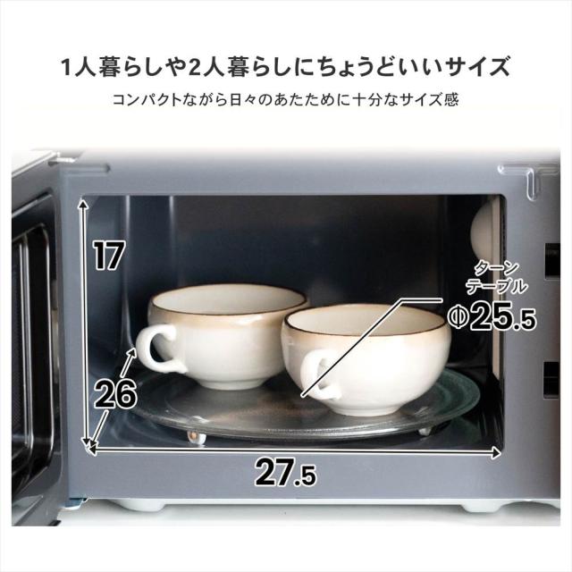 電子レンジ 17L 60Hz 西日本 一人暮らし シンプル 単機能レンジ 単機能