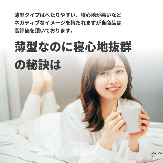 三つ折りマットレス