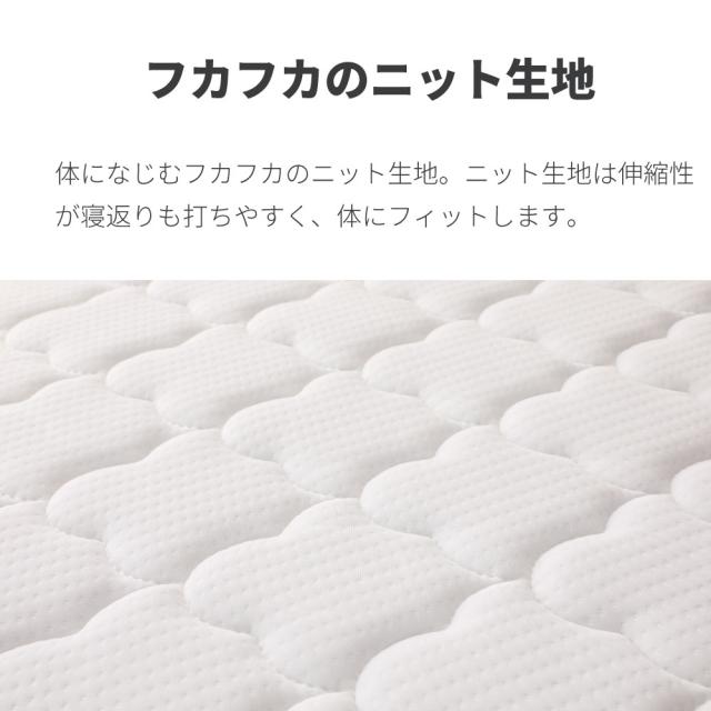 三つ折りマットレス