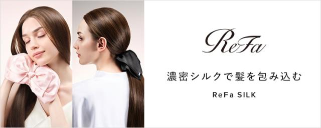 シルク