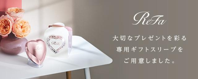 ギフトスリーブバナー