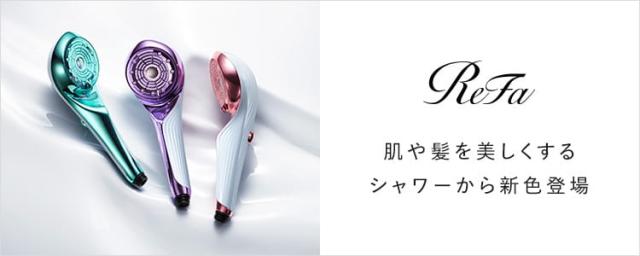 ReFa FINE BUBBLE U+ エムカラー