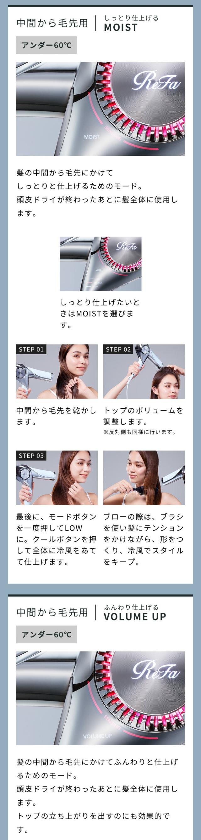 リファ ビューテック ドライヤー BX 速乾 ダブルセンシング ハイドロ