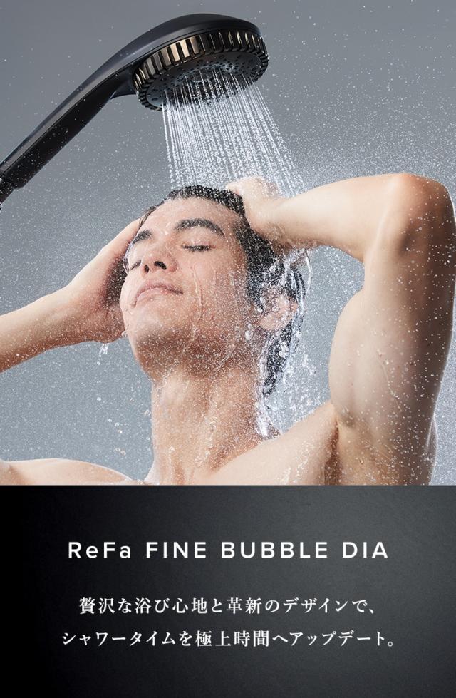 ReFa シャワーヘッド ファインバブル ダイア150 ホワイト 全身包み込まれるような浴び心地を体験！MTG「リファ ファインバブル