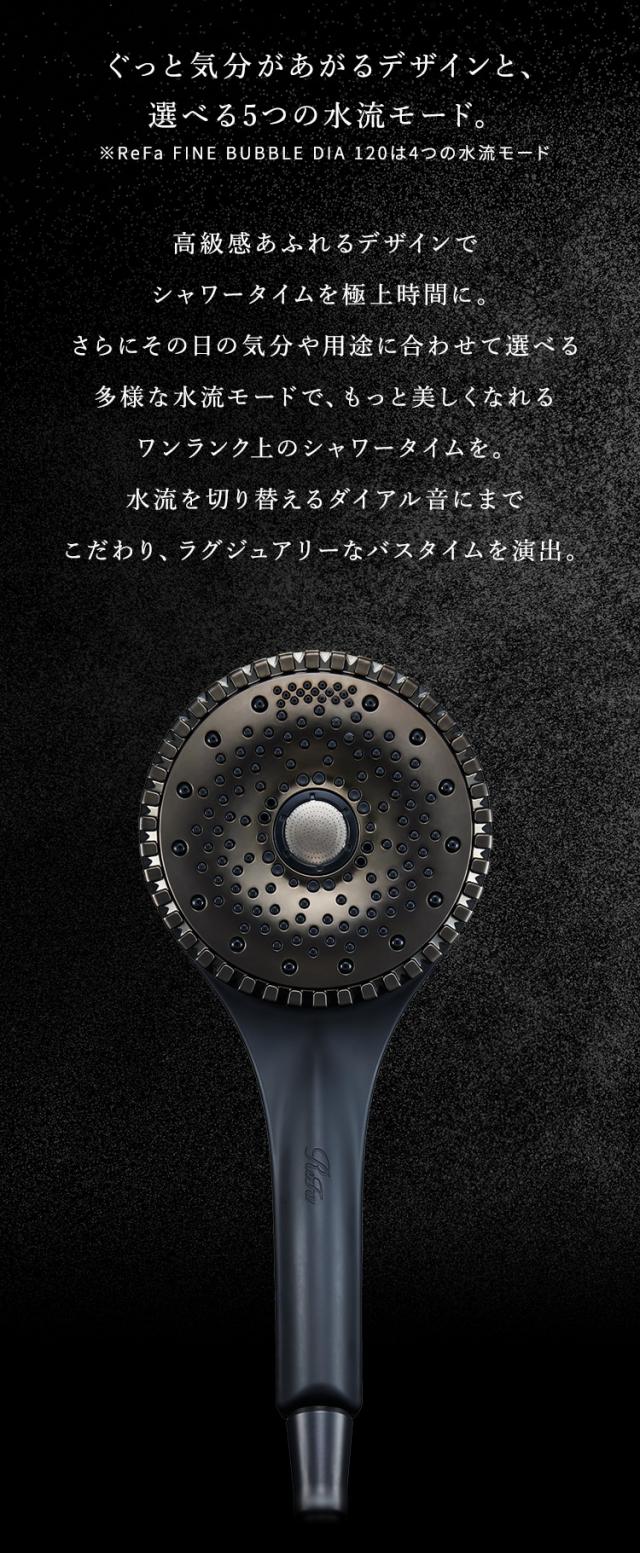 リファファインバブル ダイア150（ホワイト） ReFa公式 ReFa FINE