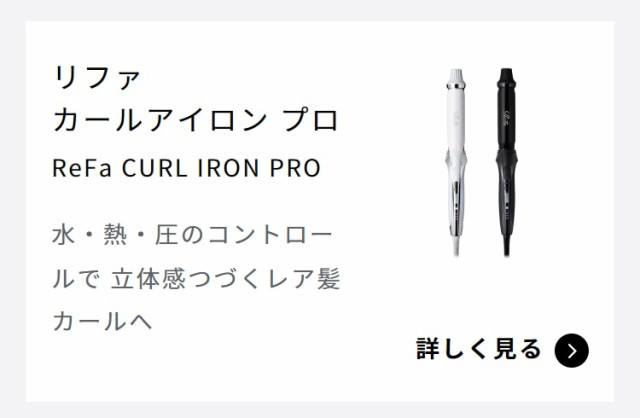 ReFa 公式 リファ ロックオイル ライト フルーティフローラルの