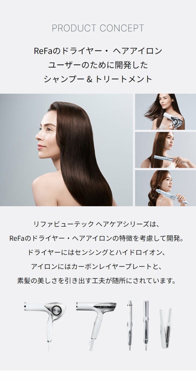 ReFa 公式店 新発売 リファ ビューテック シャンプー 500mL ReFa 公式店 新発売 リファ ビューテック シャンプー 500mL