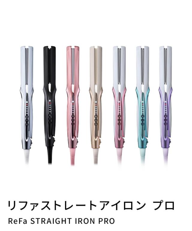 リファ ストレート アイロン プロ + リファヘアアイロンケース セット