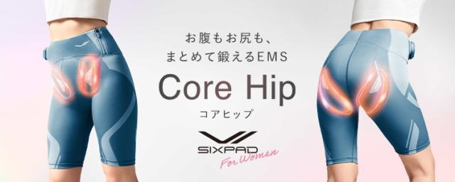 水もジェルシートも不要な最新モデル登場！ コアベルト 2 公式ストア