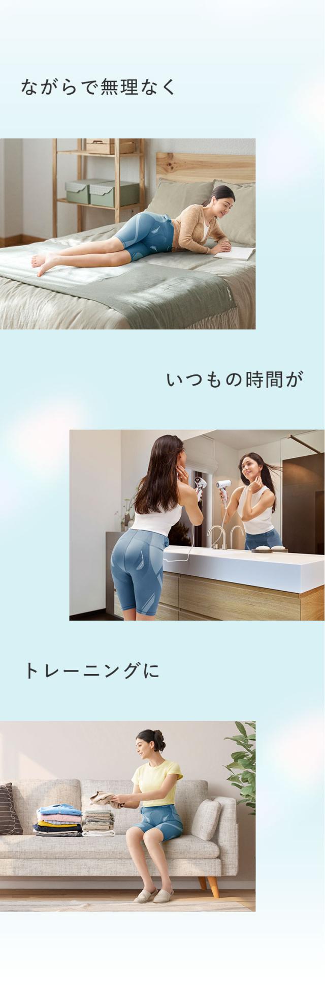 コアヒップ