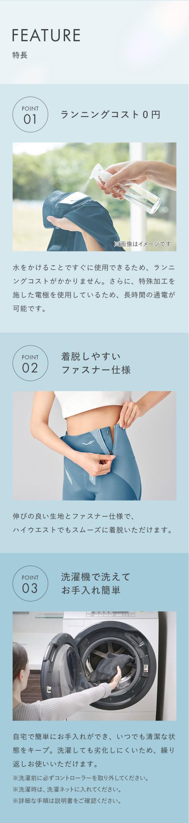コアヒップ