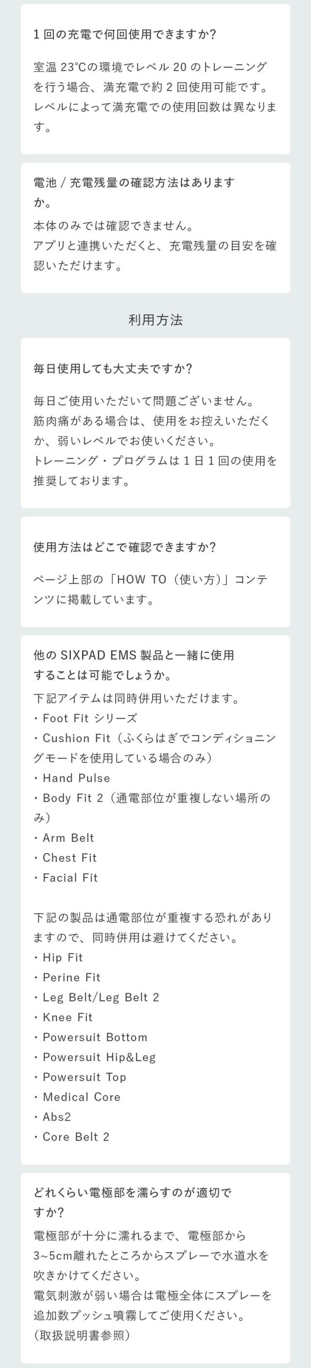 コアヒップ