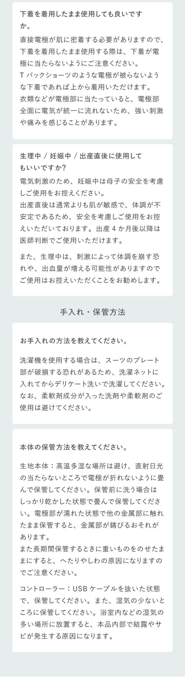 コアヒップ