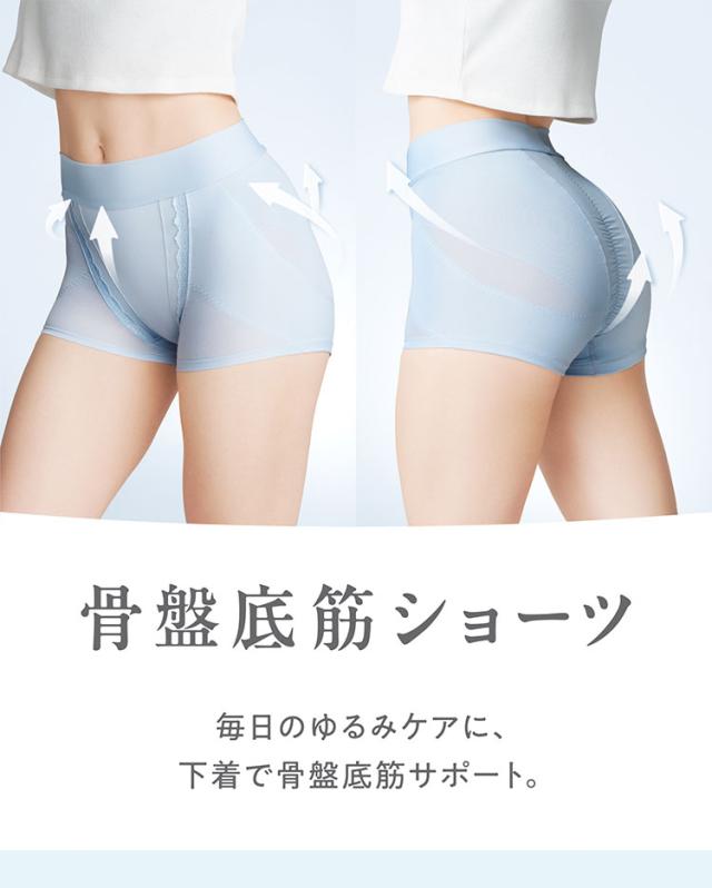 シックスパッド 骨盤底筋ケアショーツ