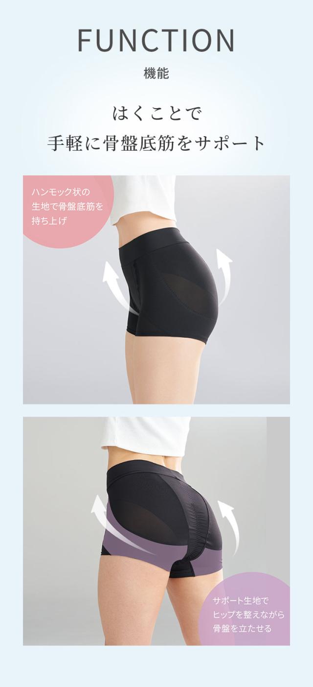 シックスパッド 骨盤底筋ケアショーツ
