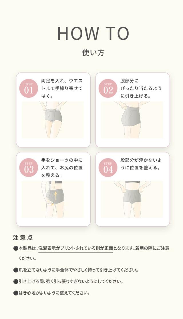 シックスパッド 骨盤底筋ケアショーツ
