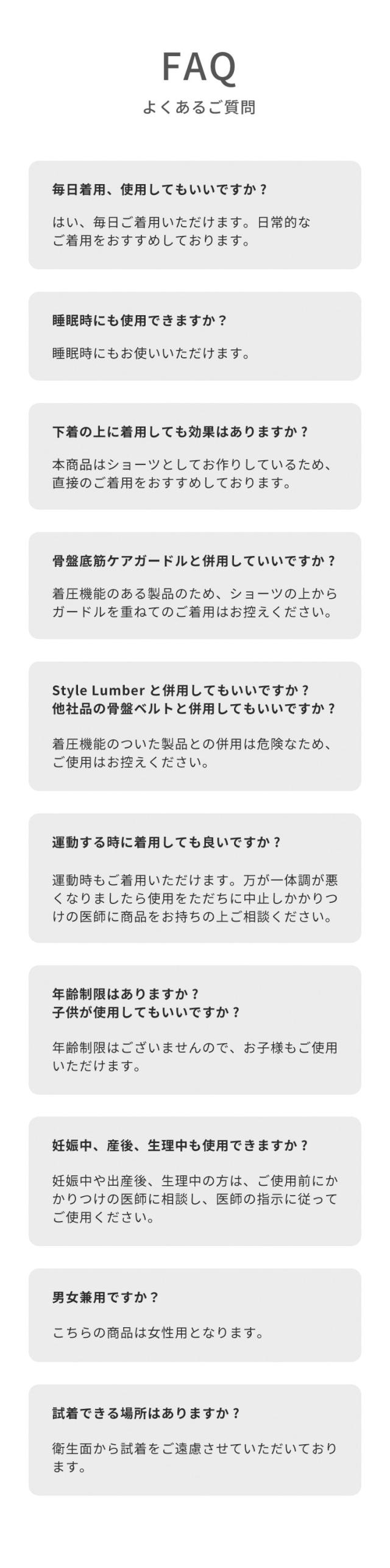 シックスパッド 骨盤底筋ケアショーツ