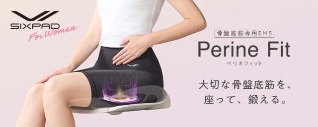 SIXPAD公式】 シックスパッド 骨盤底筋ケアガードル SIXPAD 脱疾治療用
