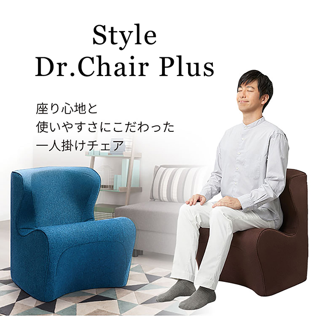 ＭTG美品　スタイルドクターチェアプラス Style Dr.CHAIR Plus