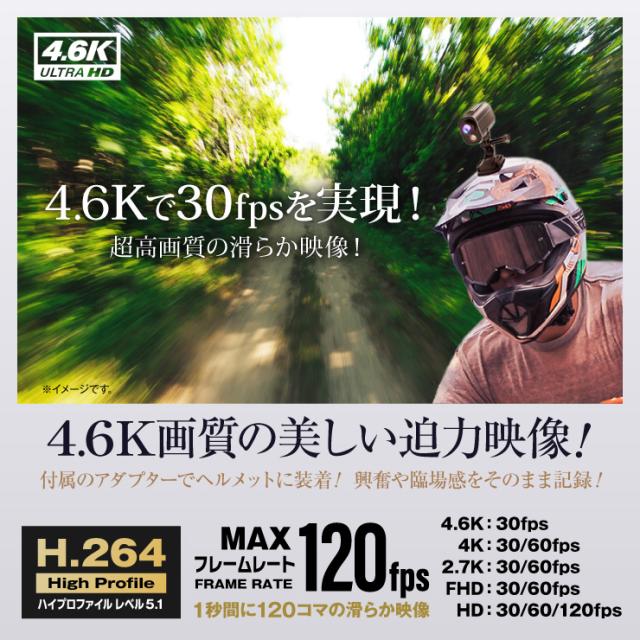 4.6K 自転車ドライブレコーダー LEDライト付 サイクルレコーダー バイシクル バイク ドラレコ 手ブレ補正 Wi-Fi H.264 256GB対応 NB-017