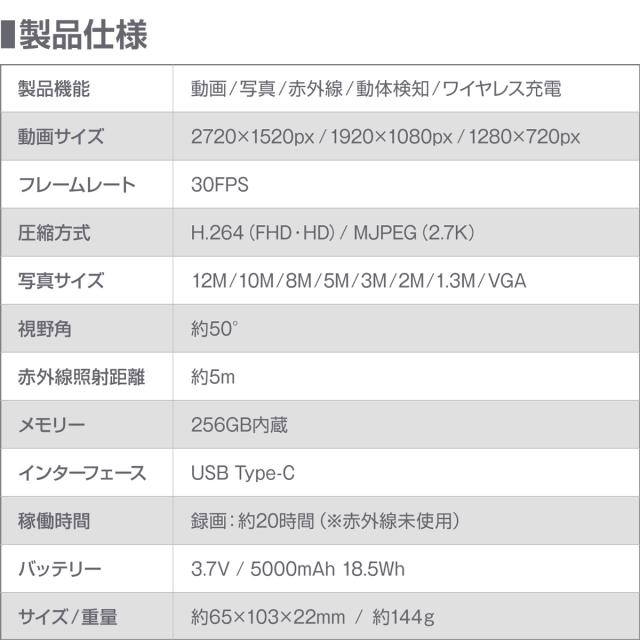 Gexa(ジイエクサ) 2.7K ワイヤレス充電器型カメラ 小型カメラ GX-302