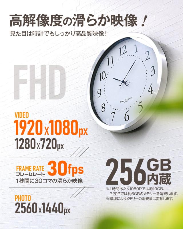 Gexa(ジイエクサ) 1080P掛け時計型カメラ  小型カメラ GX-312