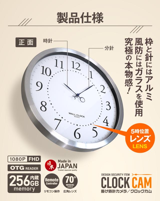 Gexa(ジイエクサ) 1080P掛け時計型カメラ  小型カメラ GX-312
