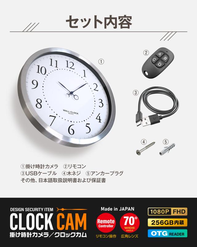 Gexa(ジイエクサ) 1080P掛け時計型カメラ  小型カメラ GX-312