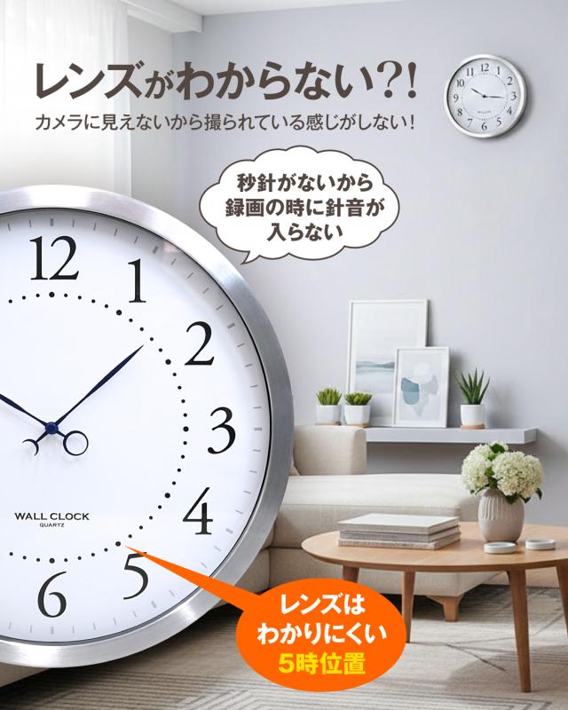 Gexa(ジイエクサ) 1080P掛け時計型カメラ  小型カメラ GX-312