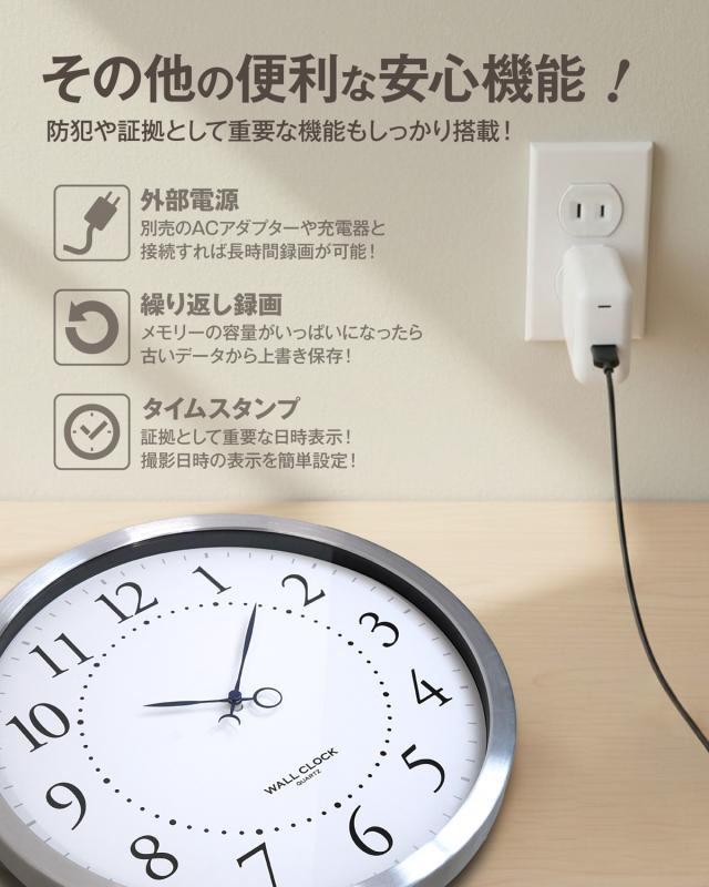 Gexa(ジイエクサ) 1080P掛け時計型カメラ  小型カメラ GX-312
