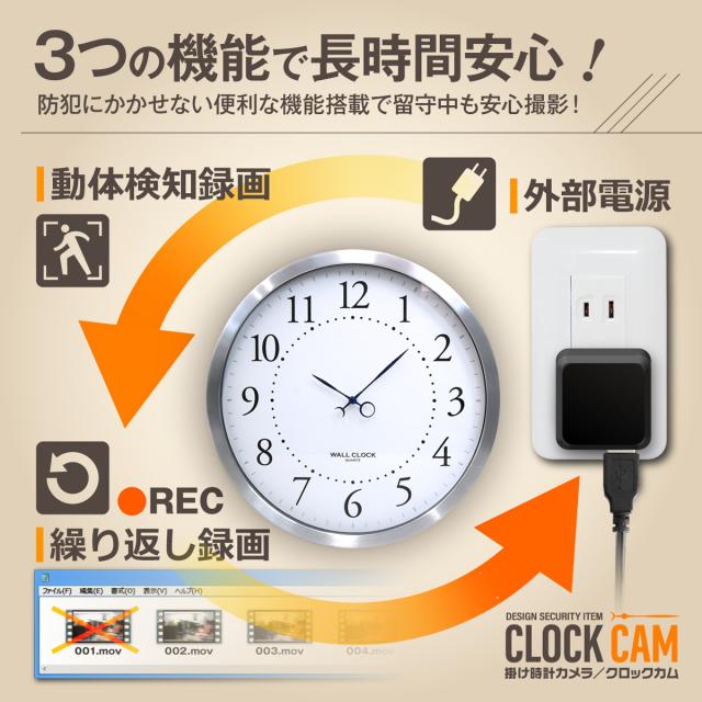 Gexa(ジイエクサ) 1080P掛け時計型カメラ  小型カメラ GX-312