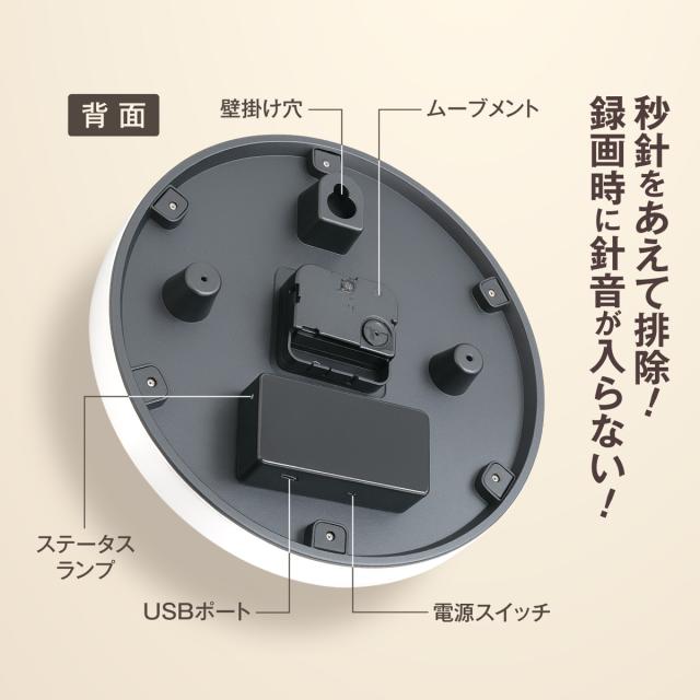 Gexa(ジイエクサ) 1080P掛け時計型カメラ  小型カメラ GX-312