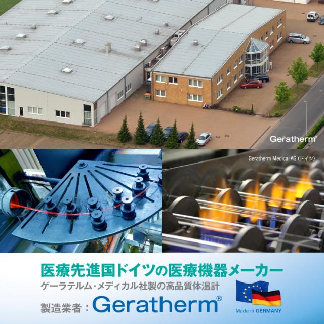 アナログ体温計 水銀フリー 体温計 液体金属ガリンスタン使用 電池不要 実測式 IX-201L iexa(アイエクサ)