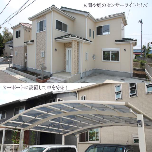 オンロード(OnLord) ソーラー充電式 センサーフラッシュ警告灯 パトライト LED ライト 防水 屋外 OL-306B