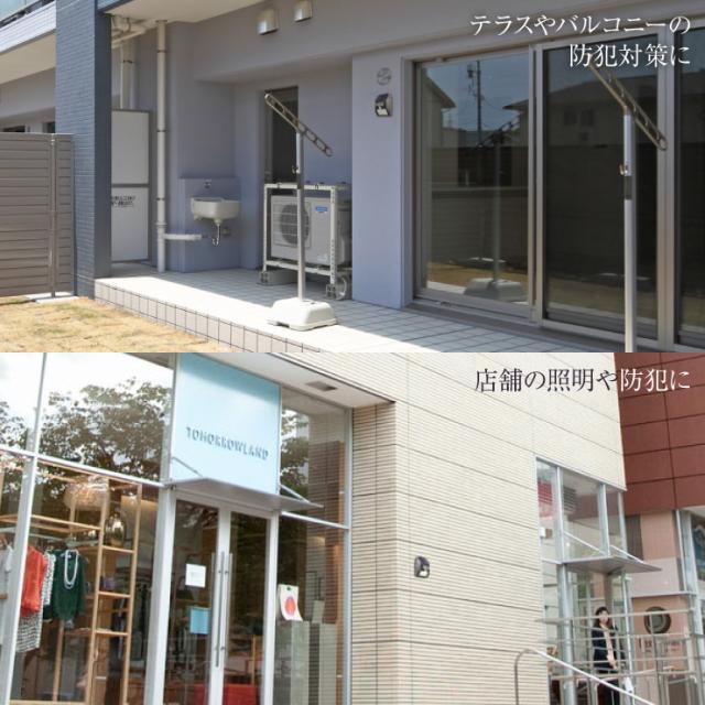 オンロード(OnLord) ソーラー充電式 センサーフラッシュ警告灯 パトライト LED ライト 防水 屋外 OL-306B