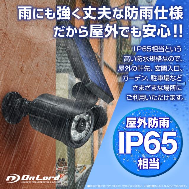 センサーライト 屋外 防水 人感 ソーラーライト 赤色LED 埋め込み ポール 明るい マグネット対応 防犯カメラ型 OL-332BH ブラック オンロード(OnLord)