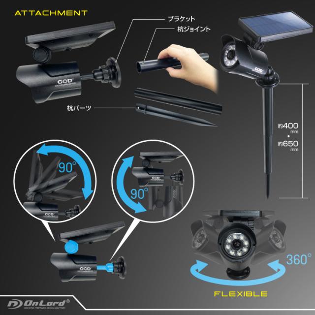 センサーライト 屋外 防水 人感 ソーラーライト 赤色LED 埋め込み ポール 明るい マグネット対応 防犯カメラ型 OL-332BH ブラック オンロード(OnLord)