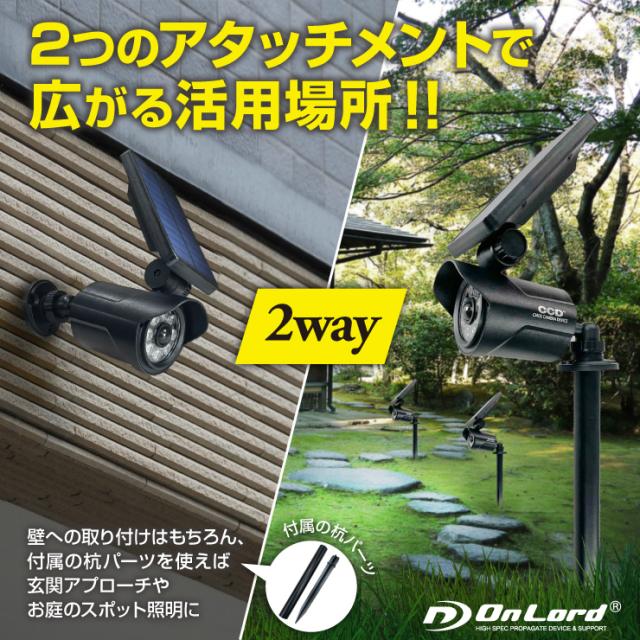 オンロード(OnLord) ソーラー充電式 脱着式センサーライト ハンディーライト LED 人感センサー 自動発光 防水 OL-337W


